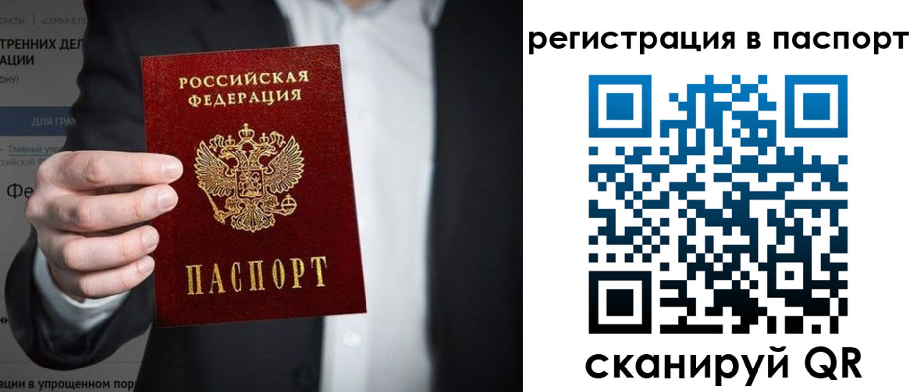 регистрация для школы в Протвино