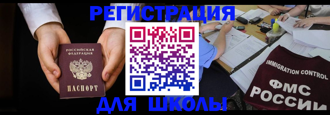прописка законно в Протвино